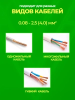 Клемма 3-х проводная соединительная Ваго клеммники 100 шт.