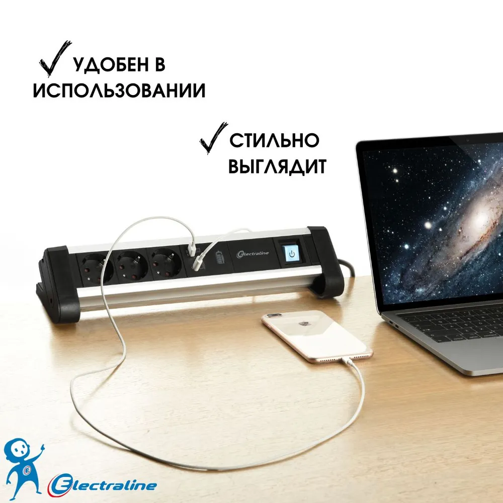 Удлинитель сетевой с выключателем и USB (A и C) настольный с креплением, 2 метра с заземлением, черный алюминиевый корпус