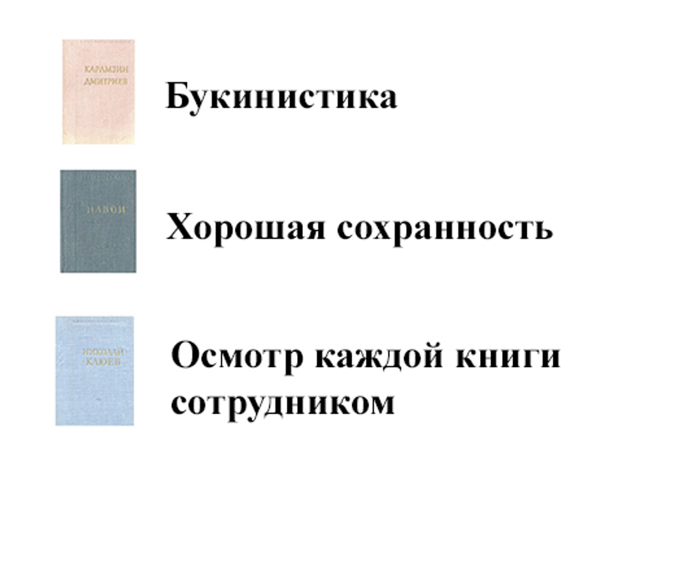 Я познаю мир. Растения