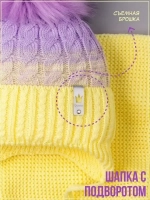 Шапка для девочки зимняя вязаная с помпоном и снуд