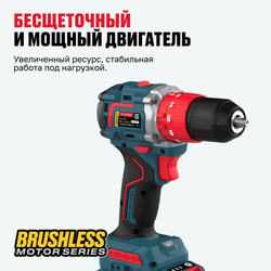 Бесщеточная аккумуляторная ударная дрель-шуруповерт ALTECO CID 21-60 BL