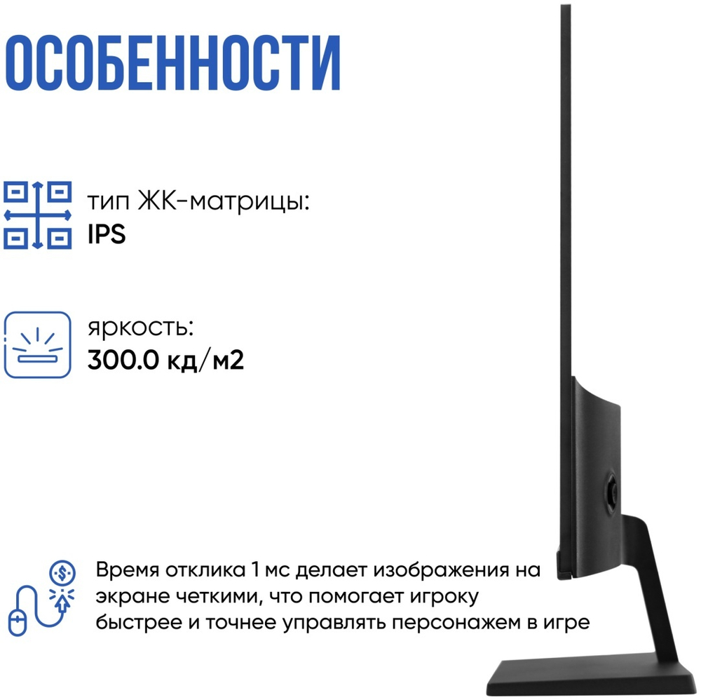Монитор 23.8" XTREON XT2442PE черный