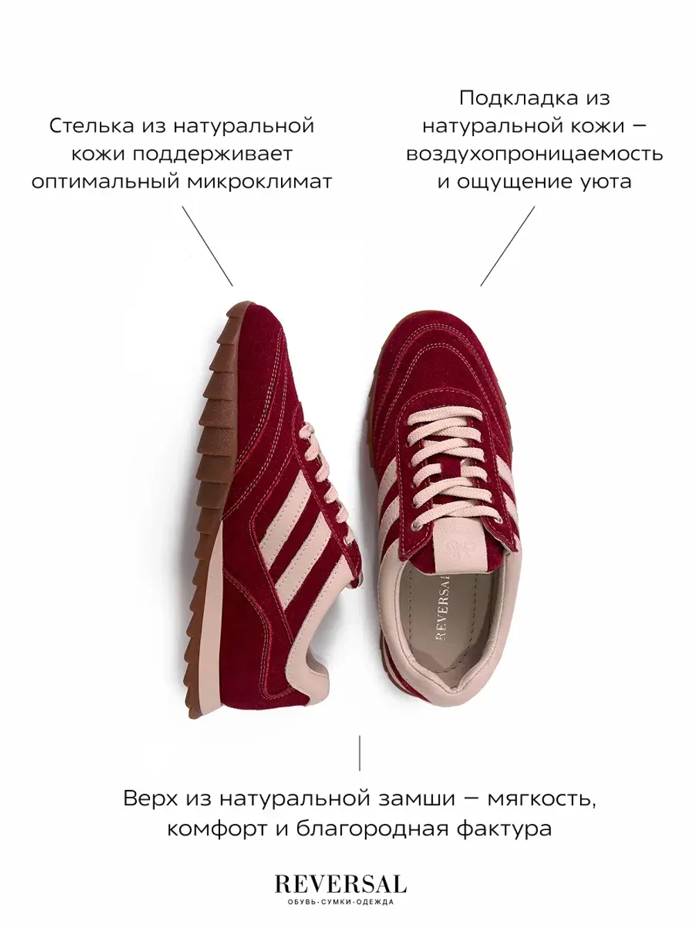 2609R/Кроссовки женские