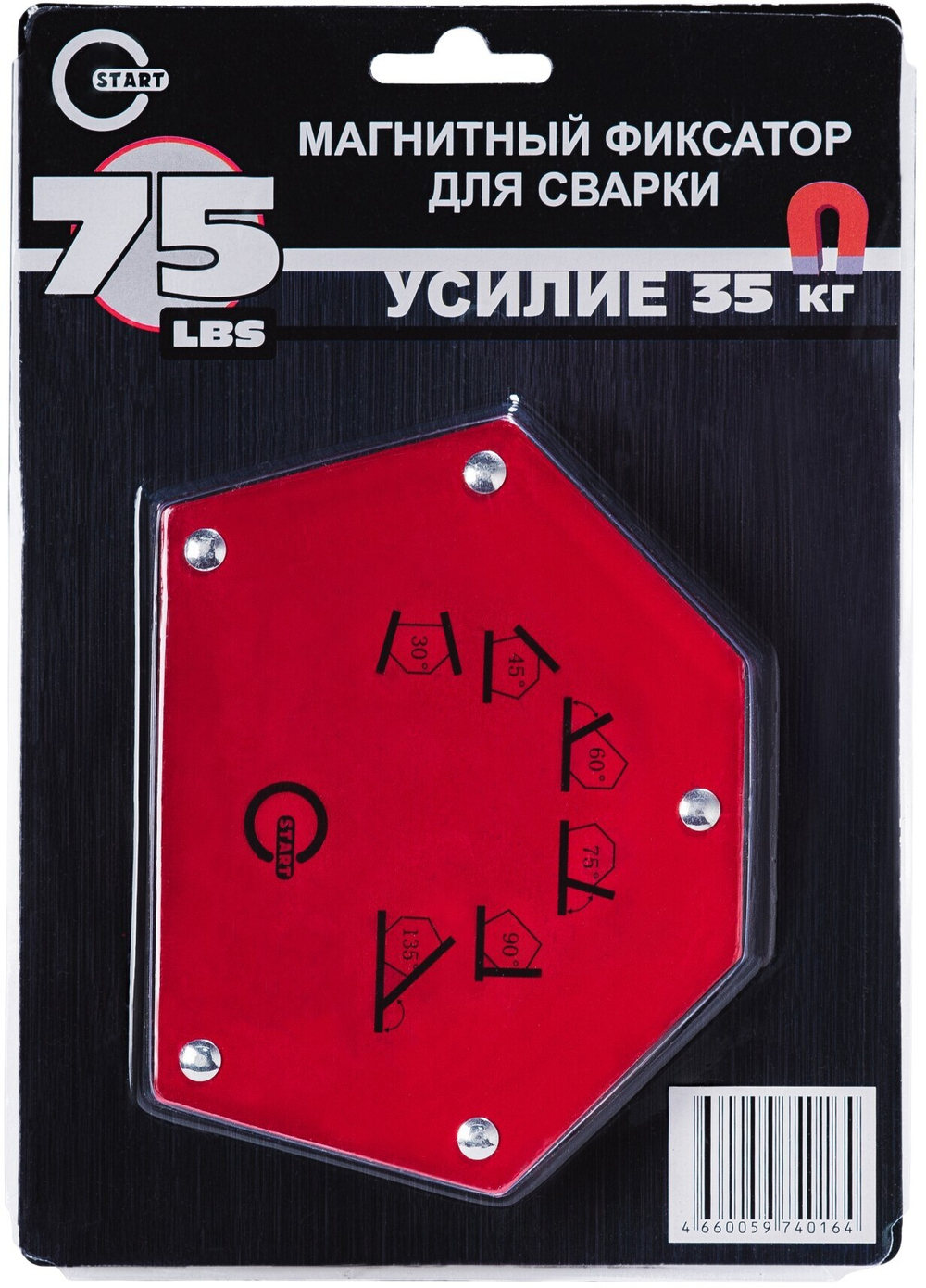 Фиксатор магнитный Start для сварочных работ 35кг
