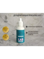 Дегидрирующая присыпка SAFE+