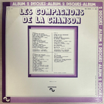 Les Compagnons De La Chanson ‎– La Marche Des Anges 2LP (Франция 1977г.)