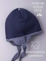 Шапка детская зимняя вязаная с ушками
