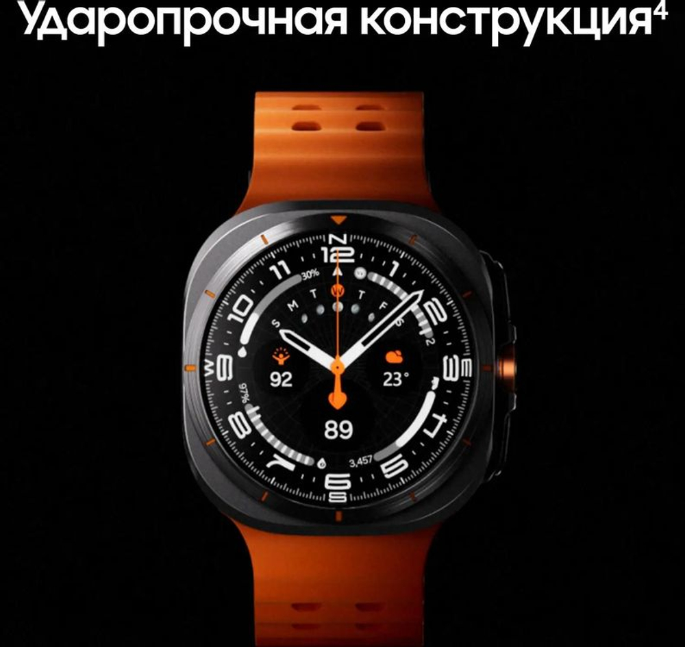 Смарт-часы Samsung Galaxy Watch Ultra LTE 47мм,  1.5",  с SIM,  белый
