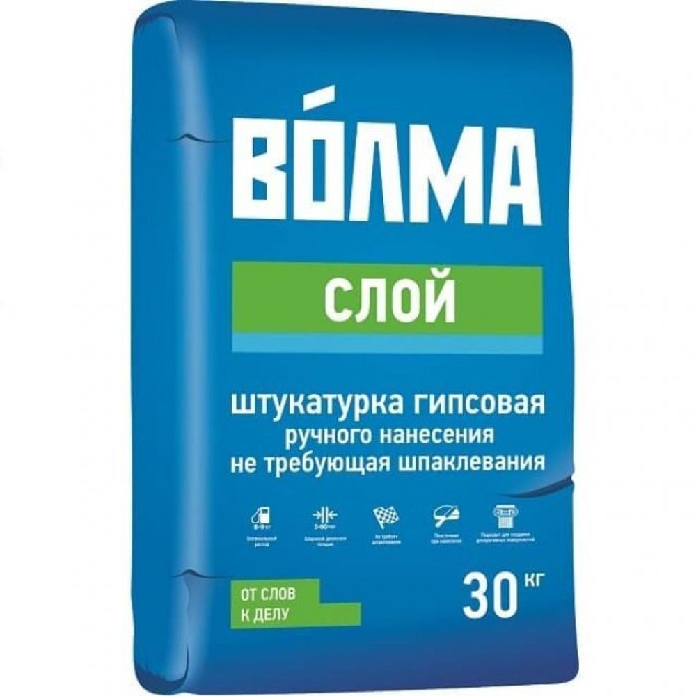 5051 АКЦИЯ!!! ВОЛМА - СЛОЙ 30кг гипсовая штукатурка