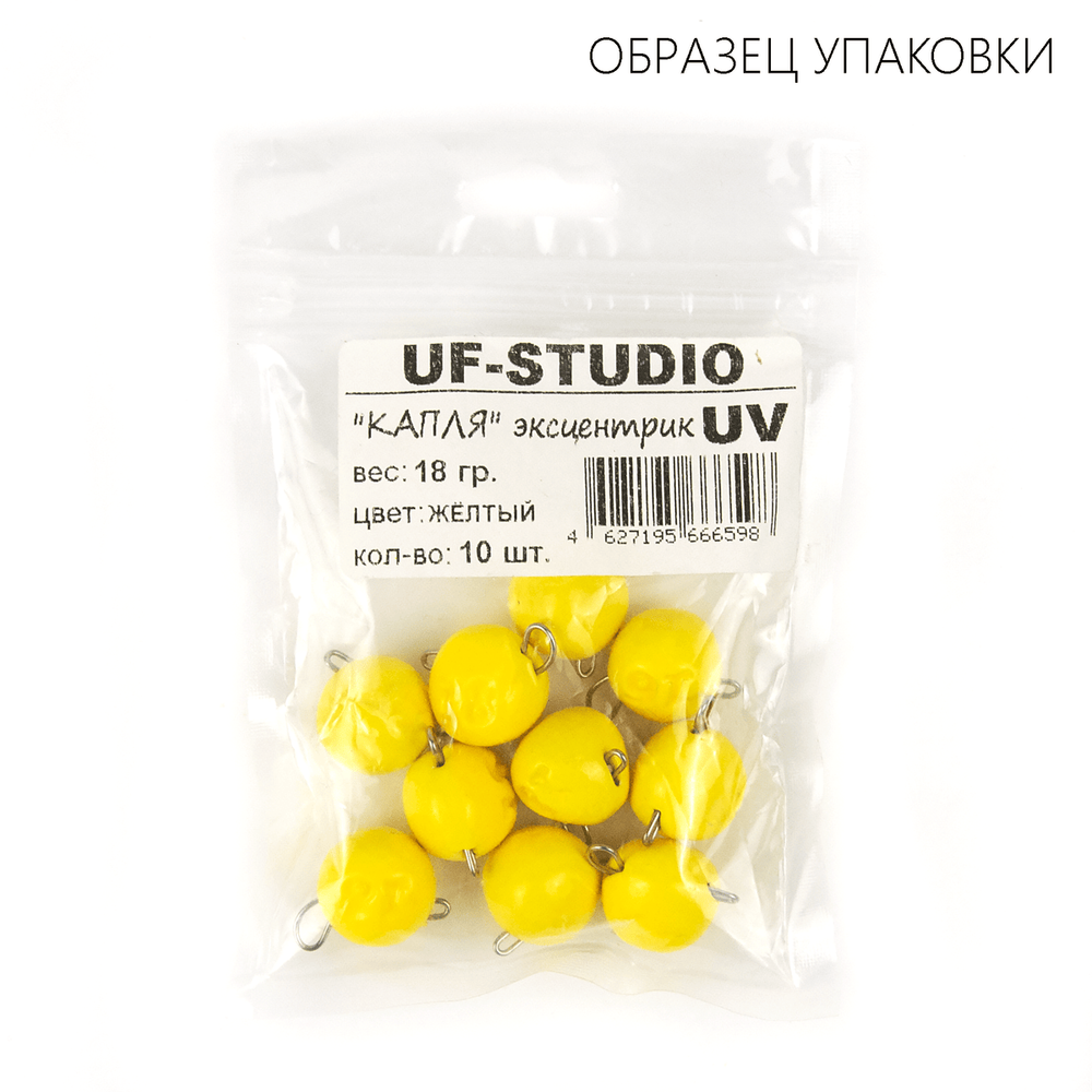 Груз Капля-эксцентрик Желтый UV
