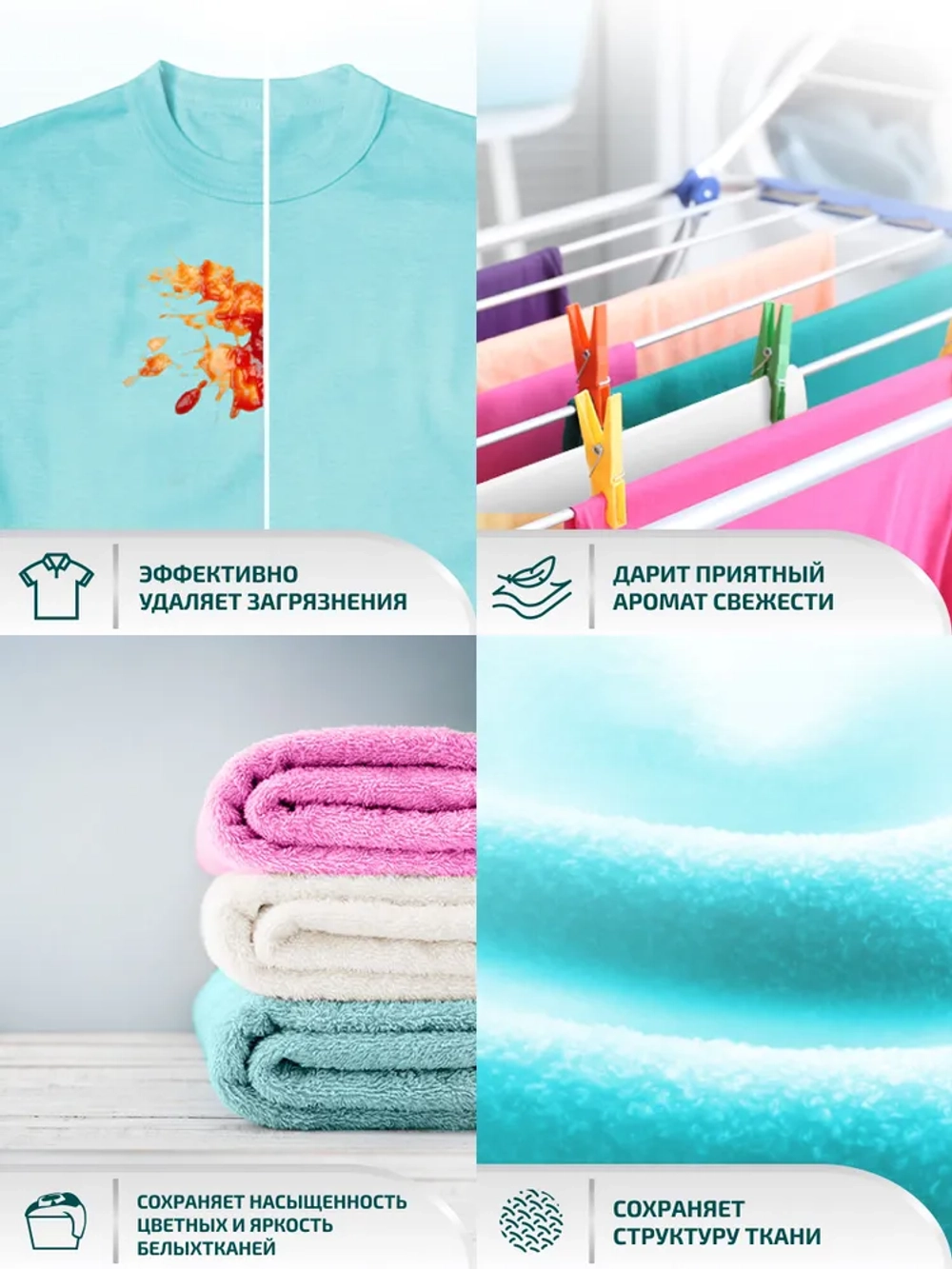Средство для стирки жидкое гель Lamm Universal 1,95л