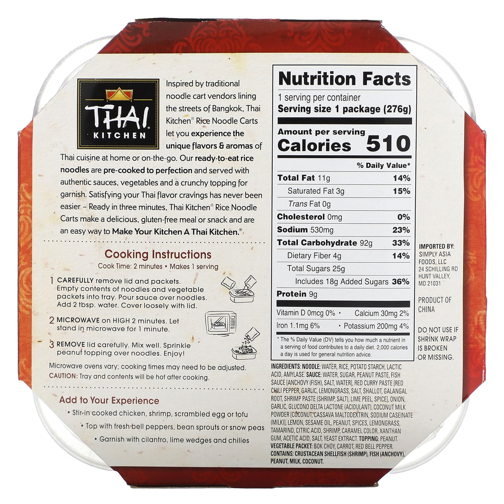 Thai Kitchen, Thai Peanut, корзина с рисовой лапшой, средний продукт, 276 г (9,77 унции)
