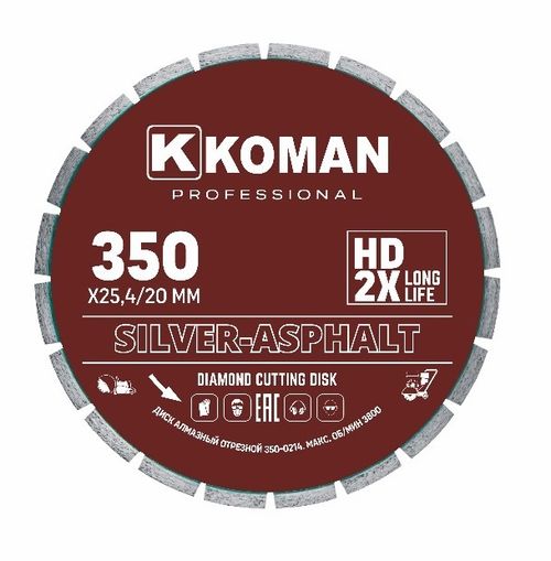 Диск алмазный KOMAN диаметр 350мм(14") Асфальт (Professional)