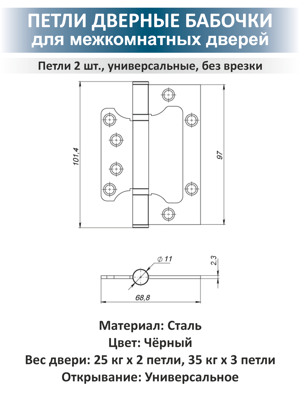 Комплект фурнитуры с замком для межкомнатной двери FUSION