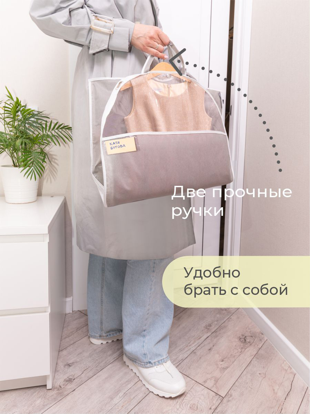 Детский чехол с карманами 80х50. Без принта