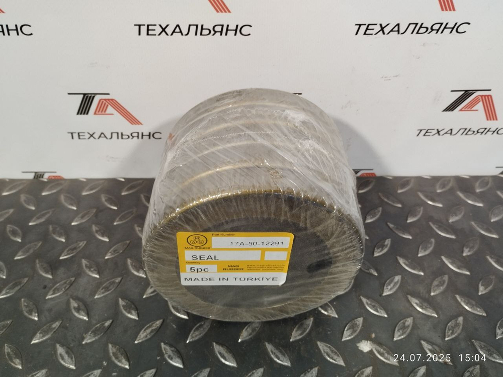Сальник 17A-50-12291