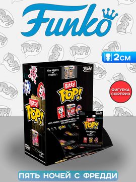Фигурка Funko Bitty POP! FNAF Mystery 1 штука в ассортименте (из12) 83417 / Фигурка Фанко Битти ПОП! по мотивам игры "Пять ночей с Фредди" (случайная)