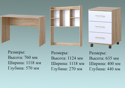 Стол ПКС-9
