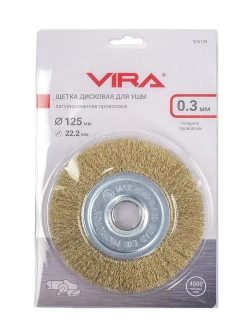 Щетка для УШМ плоская латунированная 125 мм VIRA