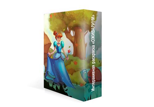 Программное обеспечение «Оживариум» - Интерактивная раскраска