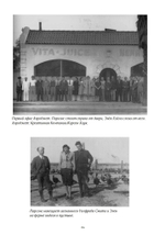 Джек Парсонс: странный ангел, два тома