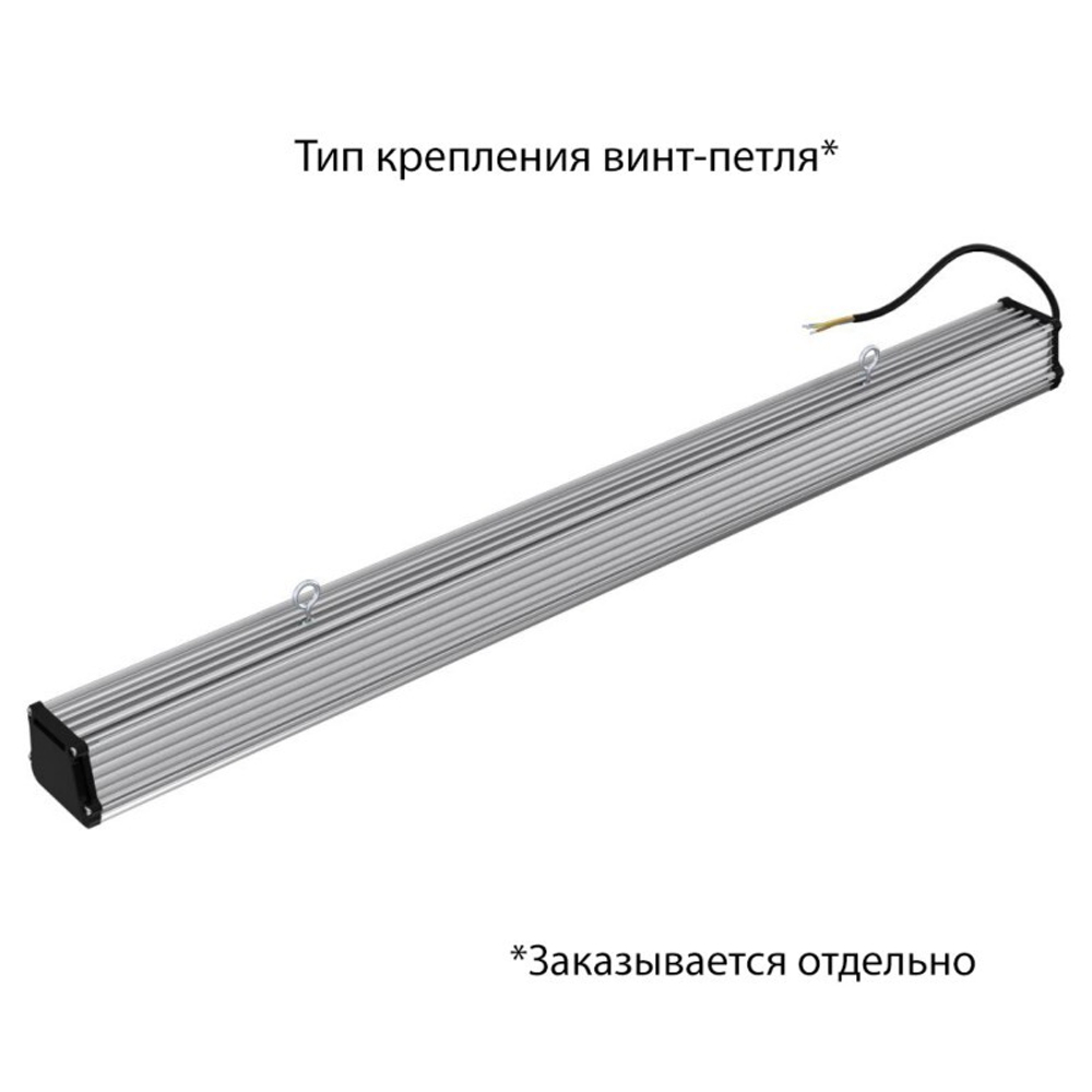Светильник LED ДСП Т-Линия v2.0 40 1000мм CRI70 3000К Опал IP67 PROMLED