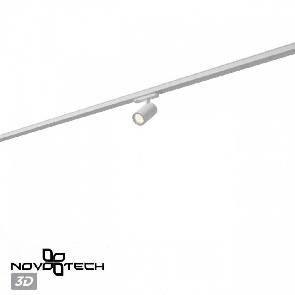 Светильник на штанге Novotech PORT 359561