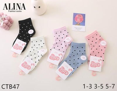 Носки для девочек из хлопка в горошек- 30 пар