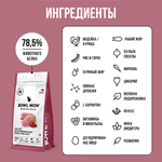 Bowl wow корм сухой для взрослых стерилизованных кошек: индейка, курица, свекла