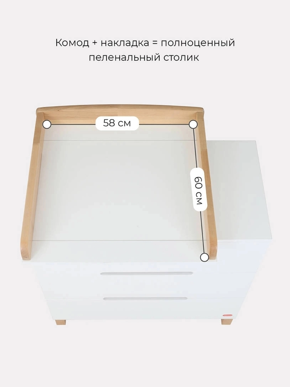 Комод пеленальный Rant Indy 80/3 Cloud White