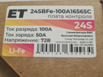 Плата контроля BMS LiFePO4 24S 72V 100A