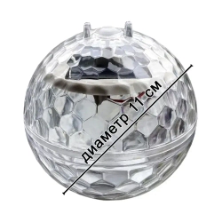 Светильник плавающий Шар на солнечной батарее.