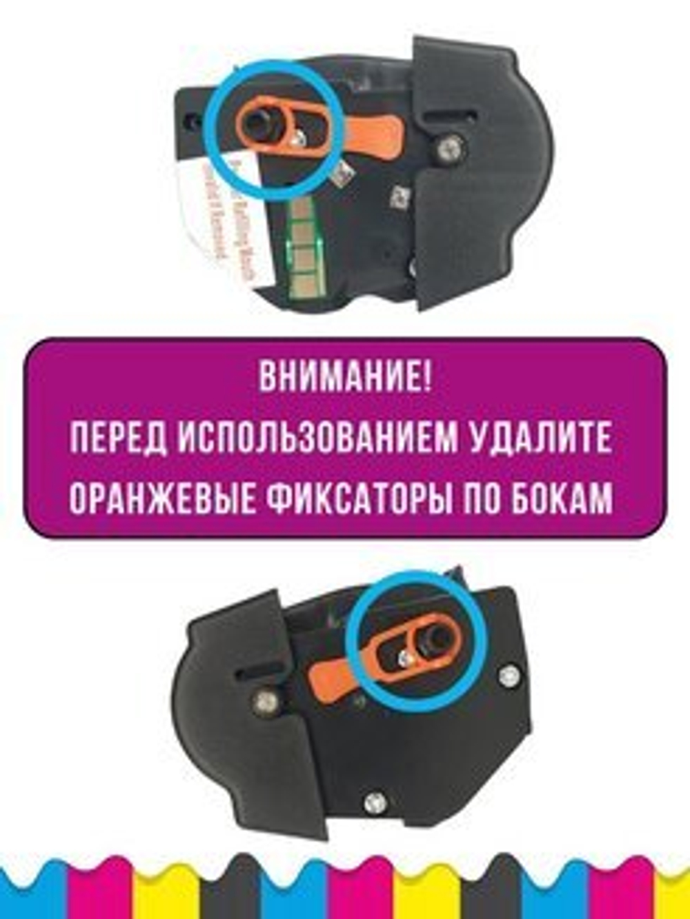 Картридж PC-211EV для Pantum M6500w, Pantum P2500w
