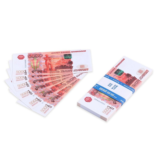 Сувенирные деньги 5000 рублей