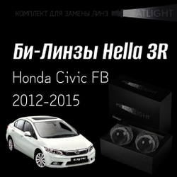 Би-линзы Hella 3R для фар на Honda Civic FB 2012-2015, комплект биксеноновых линз, 2 шт