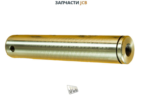 Палец цилиндра подъёма стрелы JCB 811/90677