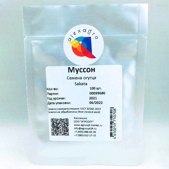 Муссон F1 семена огурца партенокарпического (Sakata / ALEXAGRO) упаковка 100 шт. – фото 6