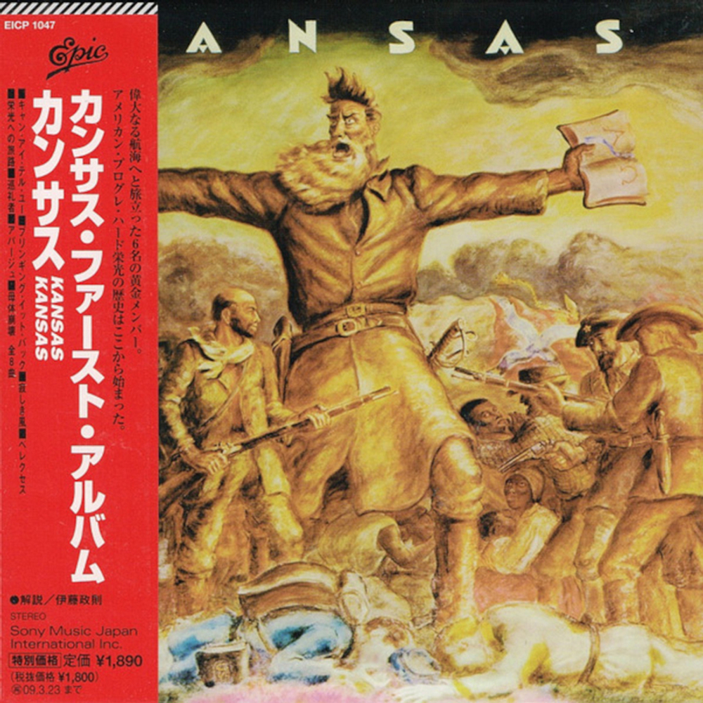 Комплект / Kansas (8 Mini LP CD + Box)