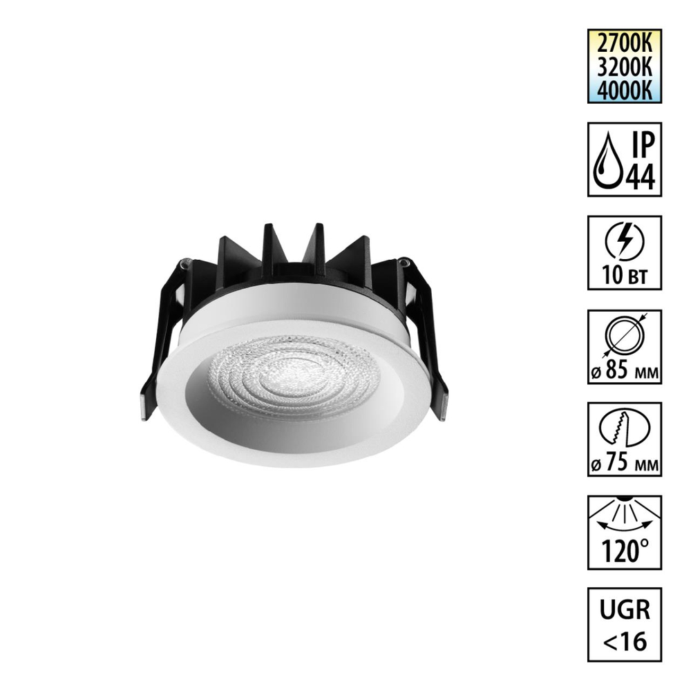 Встраиваемый светодиодный светильник Novotech FLUO 359842 NT 10Вт 2700/3200/4000К 220-240В IP44 WIR