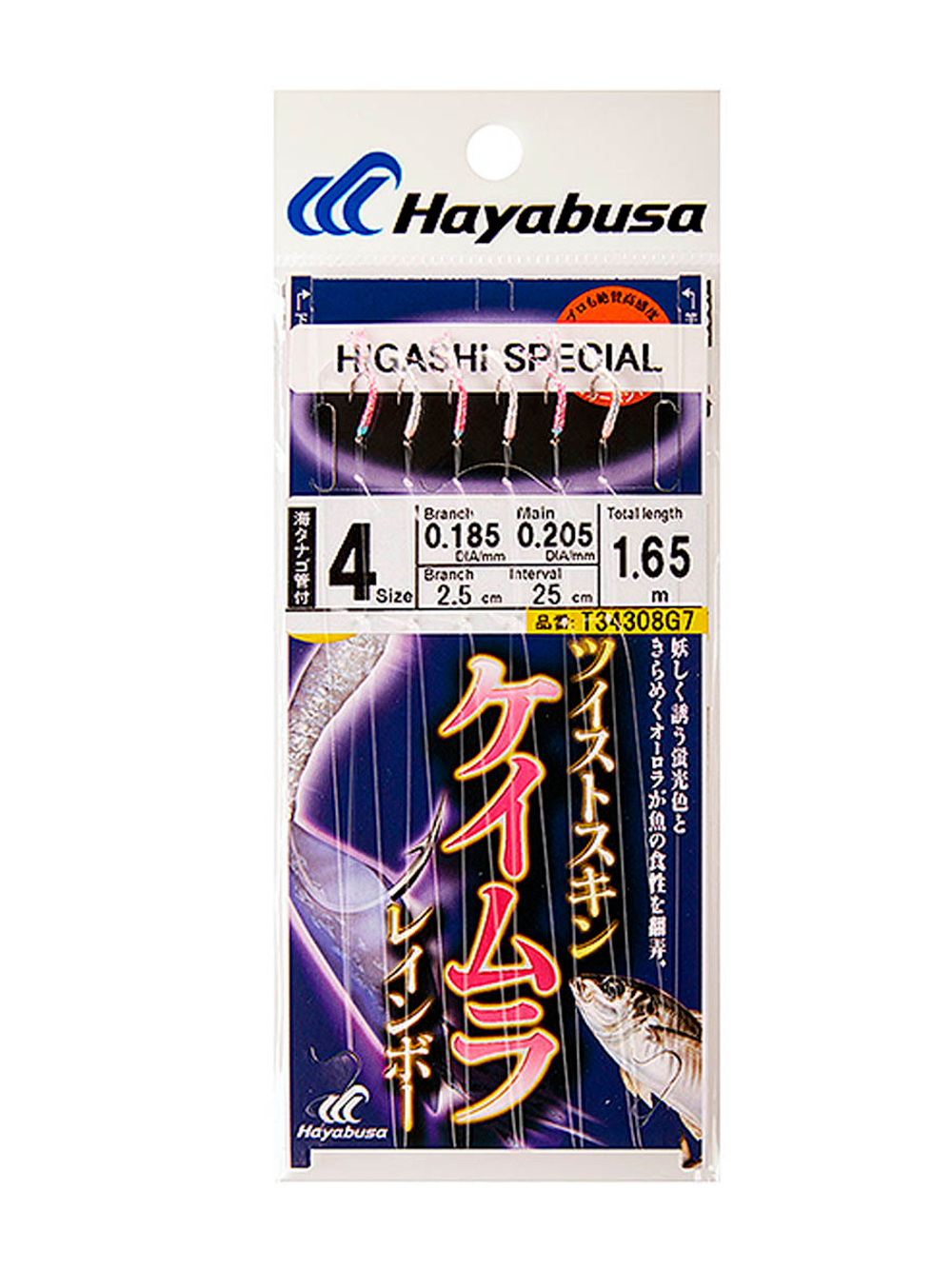 Оснастка HAYABUSA SABIKI F4 #8
