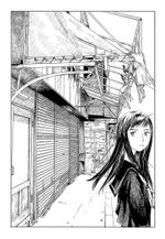 Манга Скитания Эманон. Том 3