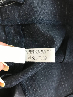 Брюки Карамелли прямого кроя, визуально на 48 размер