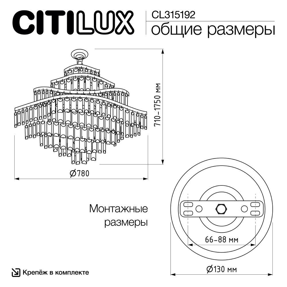 Citilux NAIAD CL315192 Люстра хрустальная подвесная Золото