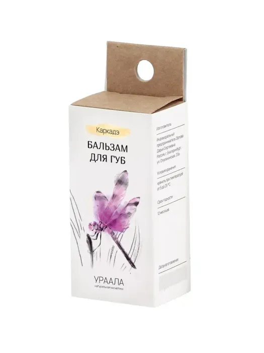 Бальзам для губ Каркаде, Ura'ala 2