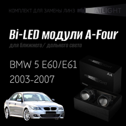 Светодиодные линзы Statlight A-Four Bi-LED линзы для фар BMW 5 E60,E61 2003-2007, комплект билинз, 2 шт