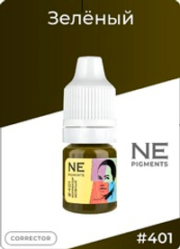 Пигмент Ne Pigment Зелёный #401, 7 мл.