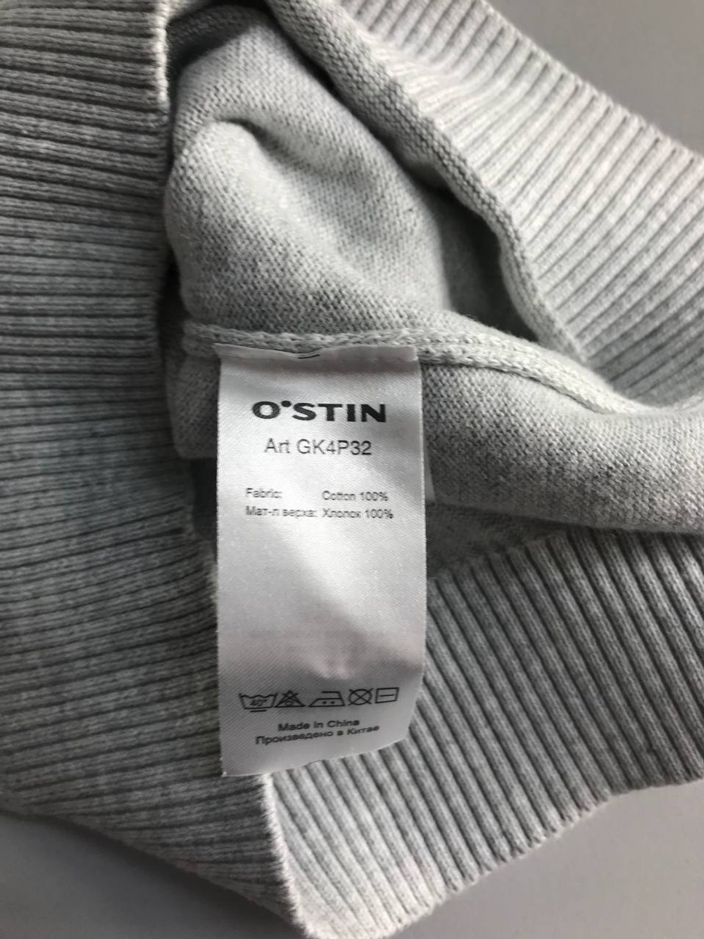 Жилетка Ostin трикотажная, визуально на 8/9 лет
