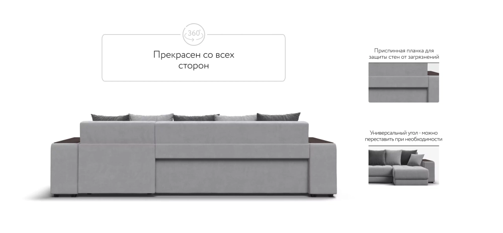 Угловой диван Дубай Велюр Монолит сталь, Велюр Монолит серый
