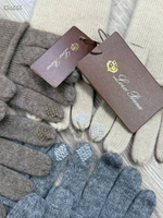 Перчатки Loro Piana