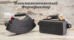 AVR (АВР) для Электро и Бензогенератора 0,8-3,5 кВт